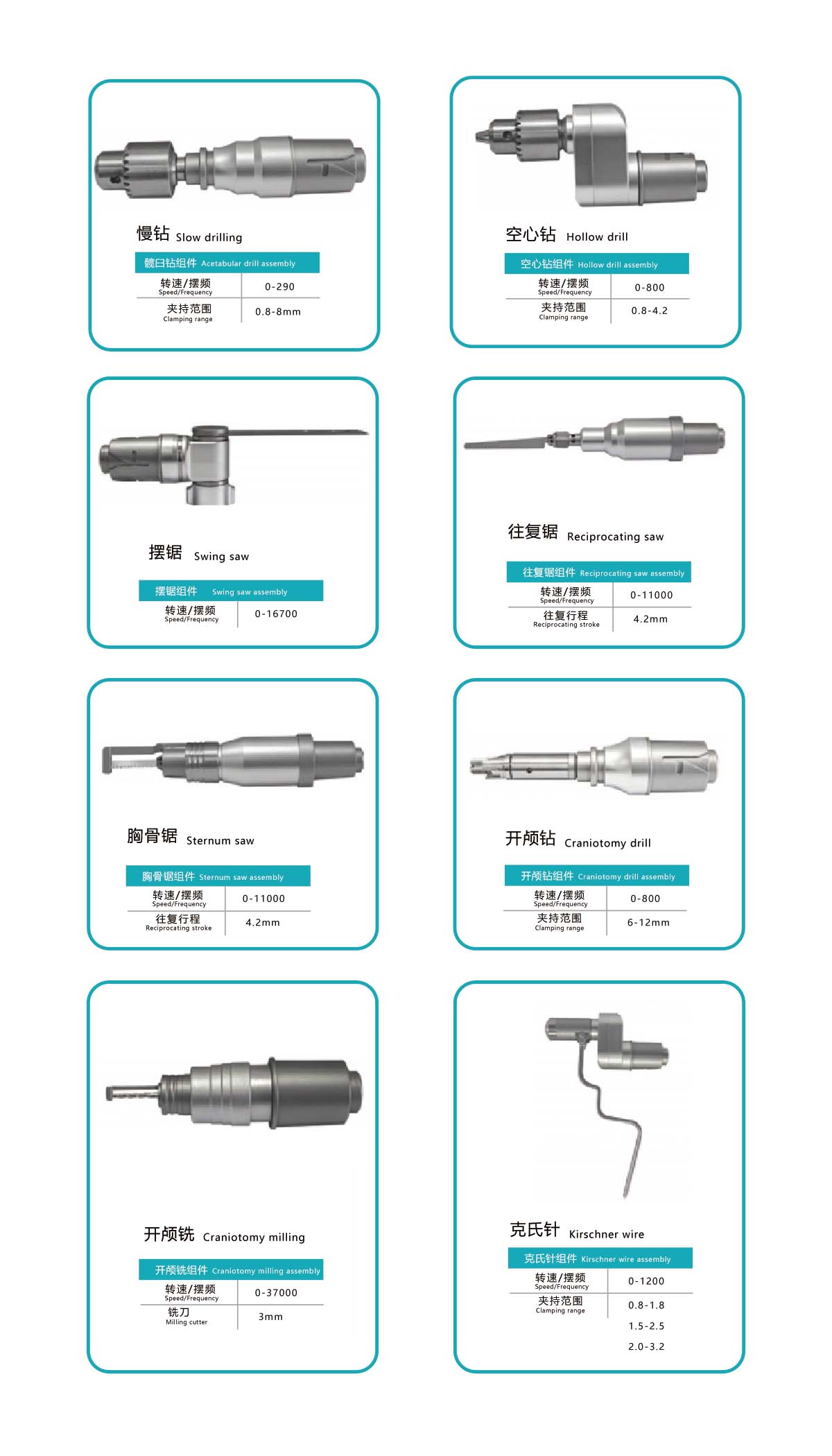 電鉆詳情.jpg